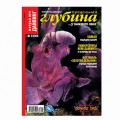 Журнал "Предельная глубина" 2008г №  2